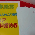 P1110289