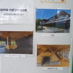 P1180724