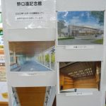 P1180725