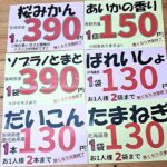 1周年売店記念