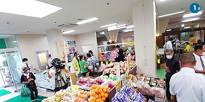明るく、広く、買い安くなりました 新鮮な野菜、果物ぞくぞく入荷